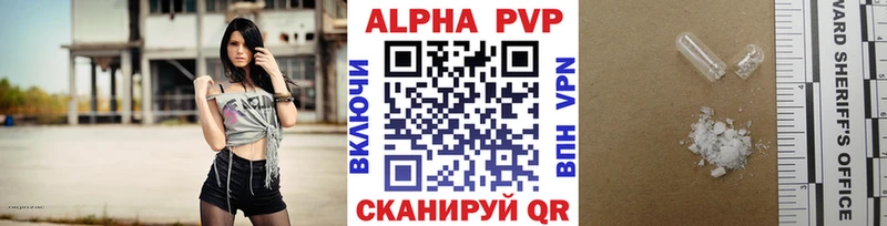 A PVP VHQ  Кировск 