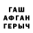Кетамин VHQ Munar Joroev