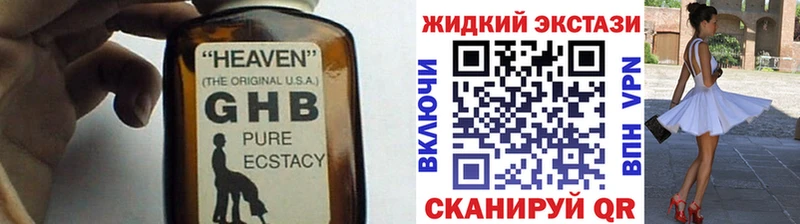 БУТИРАТ BDO Кировск