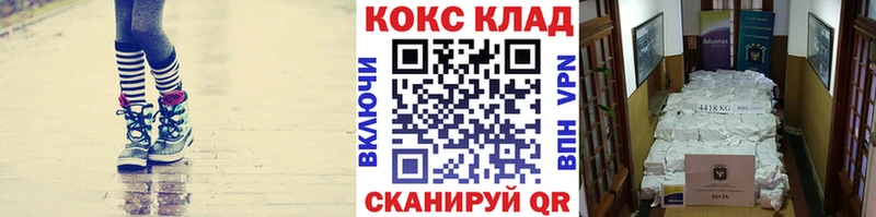 KRAKEN как зайти Кировск КОКАИН 99%