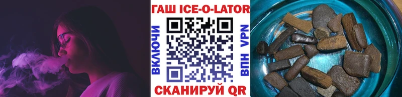 Гашиш хэш Кировск