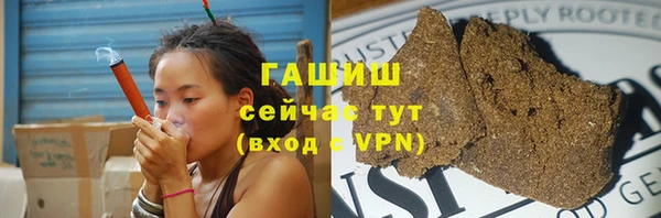 гашишное масло Бугульма
