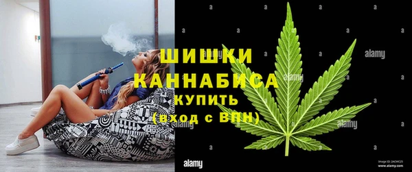гашиш Бородино