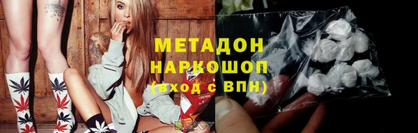 гашиш Бородино