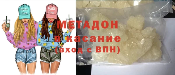 гашишное масло Бугульма