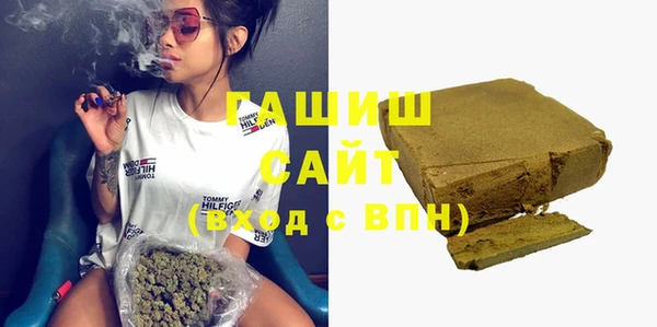 герыч Бронницы