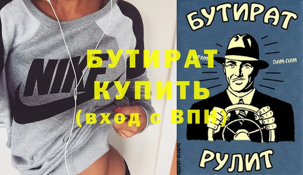 гашишное масло Бугульма