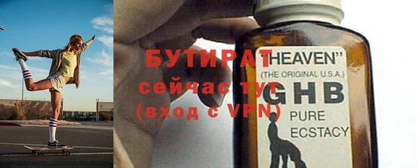 герыч Бронницы