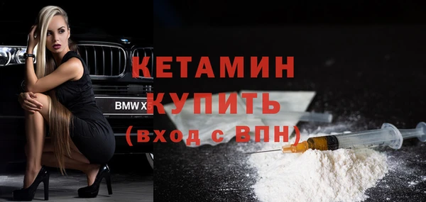 гашишное масло Бугульма