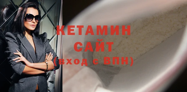 гашишное масло Бугульма