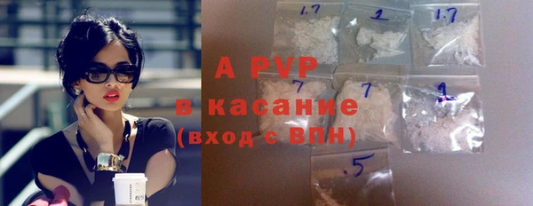 герыч Бронницы