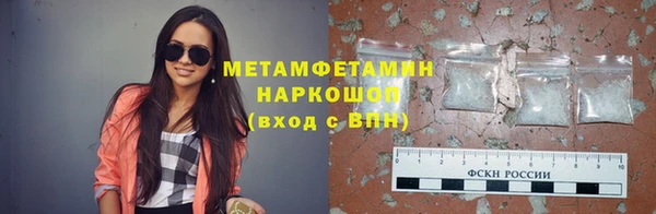 гашишное масло Бугульма