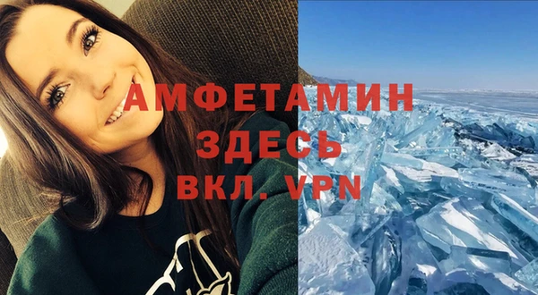 MESCALINE Верхнеуральск
