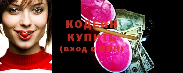 герыч Бронницы