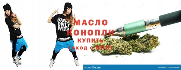 гашиш Бородино