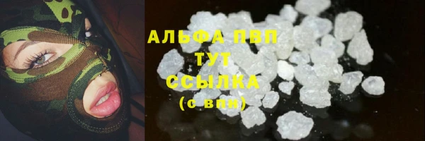 герыч Бронницы