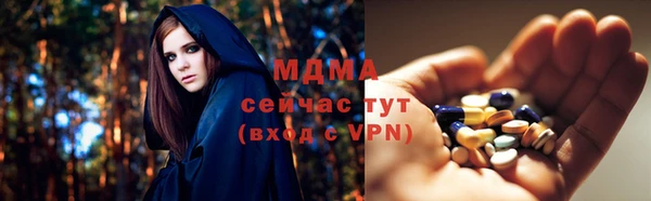 гашиш Бородино