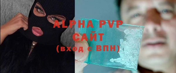 гашиш Бородино