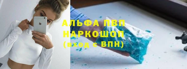 гашиш Бородино