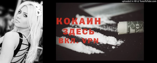 гашишное масло Бугульма
