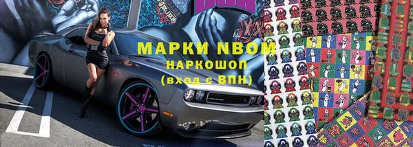 гашиш Бородино