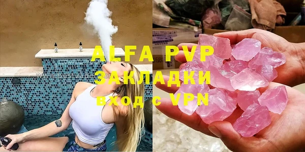 гашишное масло Бугульма