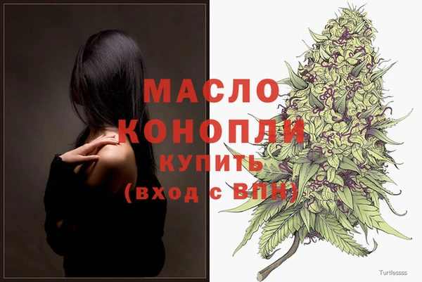 герыч Бронницы