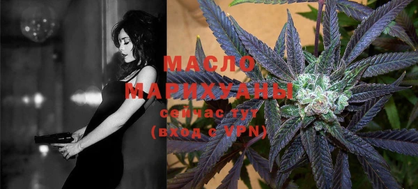 гашишное масло Бугульма