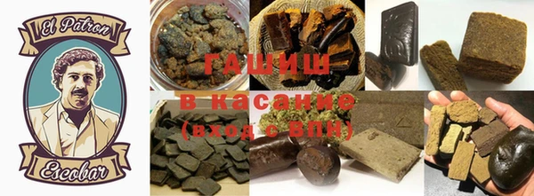 гашиш Бородино