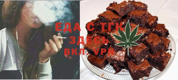 гашиш Бородино