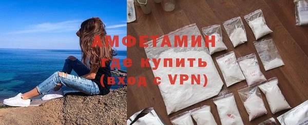 гашиш Бородино