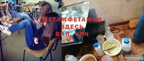 гашишное масло Бугульма