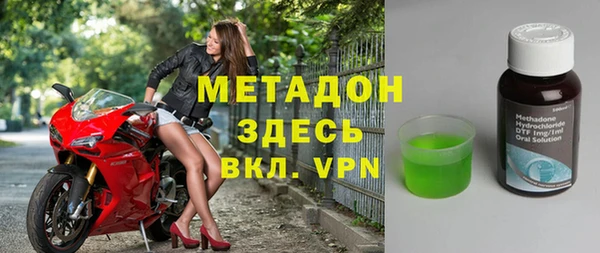 гашишное масло Бугульма