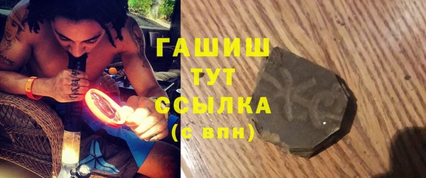 герыч Бронницы