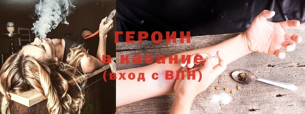 гашишное масло Бугульма