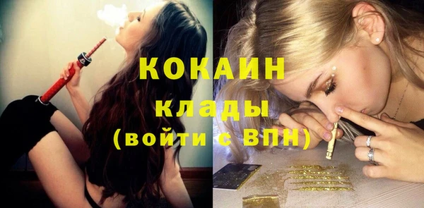 гашишное масло Бугульма