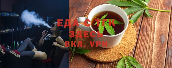 гашишное масло Бугульма