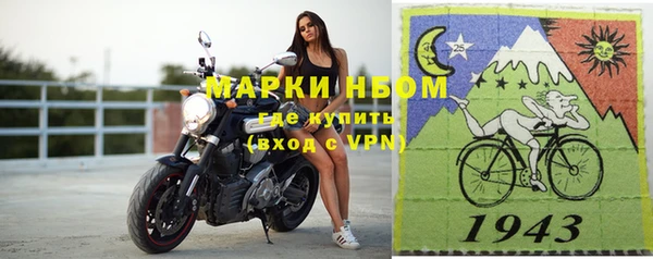 гашишное масло Бугульма