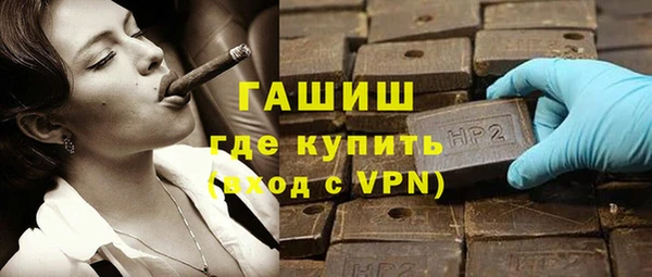 гашишное масло Бугульма