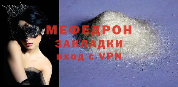 гашиш Бородино