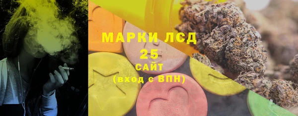 герыч Бронницы