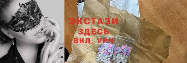 герыч Бронницы