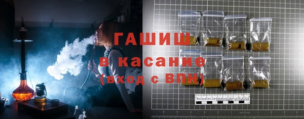 гашишное масло Бугульма