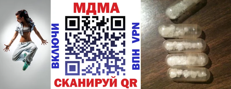 МДМА Molly  дарнет шоп  Кировск 