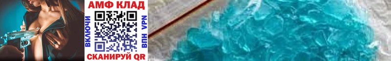 МЕТАМФЕТАМИН Methamphetamine мега ТОР Кировск где продают наркотики