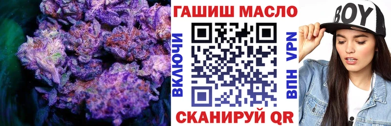 ТГК вейп Кировск