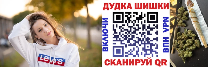 Конопля Ganja  Кировск 